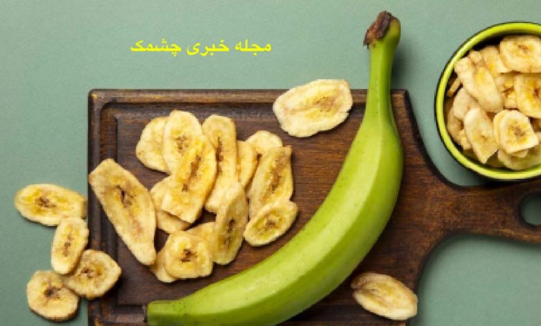 فواید موز برای کاهش وزن