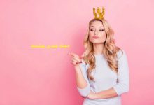 ۶ بهترین رژیم لاغری که شما را سالم و اصولی به وزن دلخواه تان می رساند! ویژگی های زنان خودخواه و لجباز