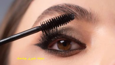 ریمل خشک شده