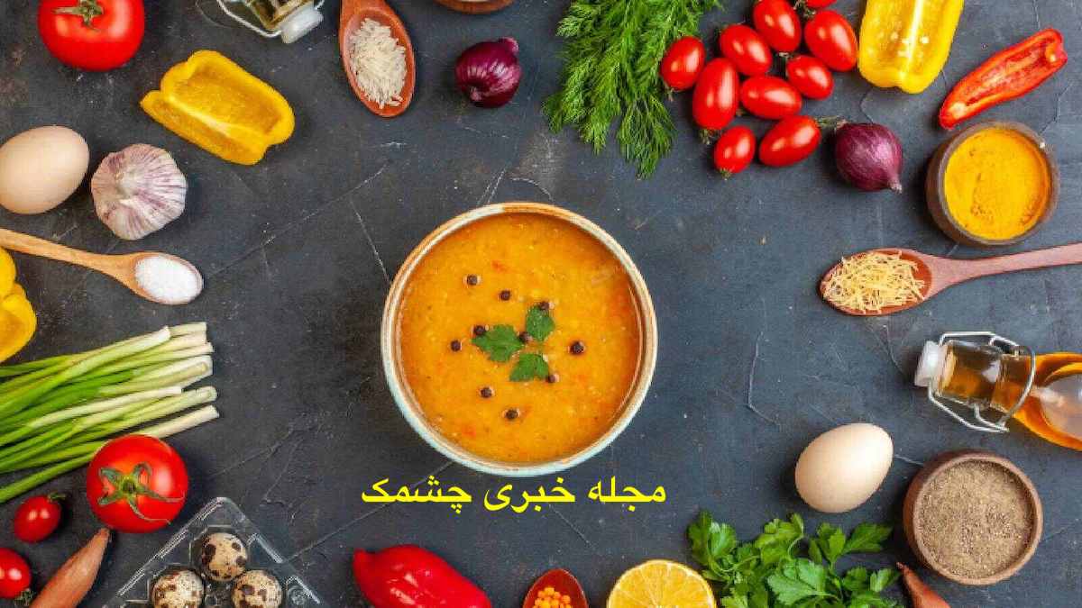 ۷ دستور پخت سوپ برای سوزاندن چربی شکم در کم ترین زمان! سوپ های سالم برای لاغری شکم و پهلو