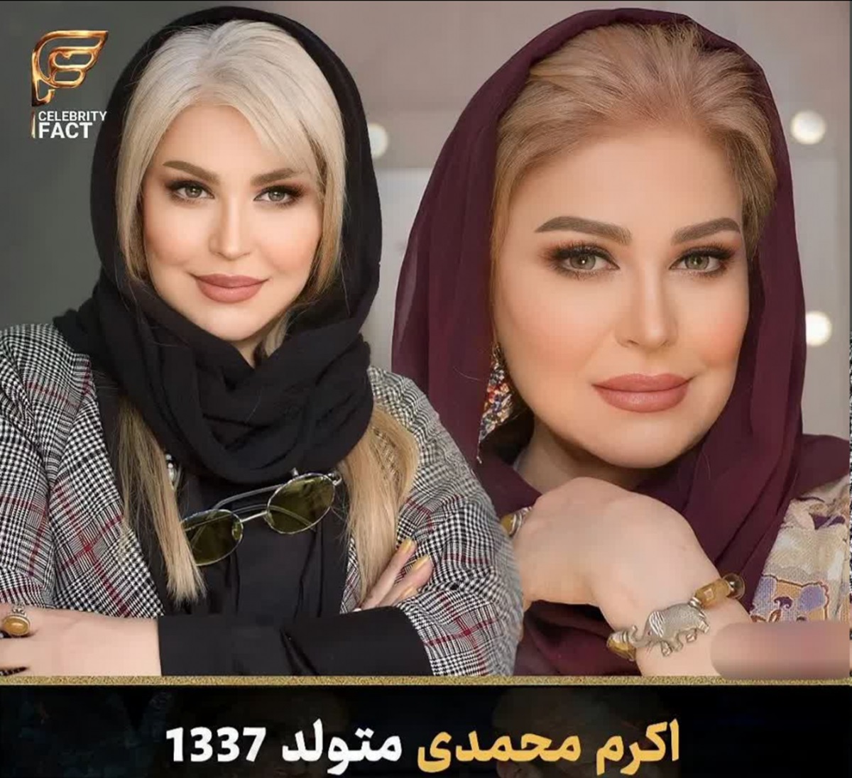 بازیگران زن ایرانی در میانسالی
