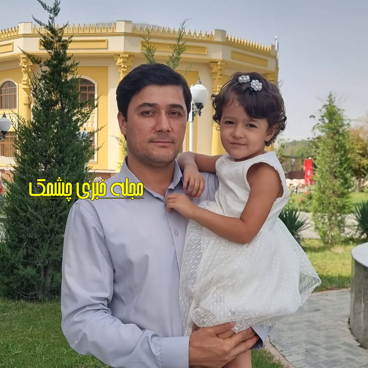 داماد تاجیکستانی نقی سریال پایتخت