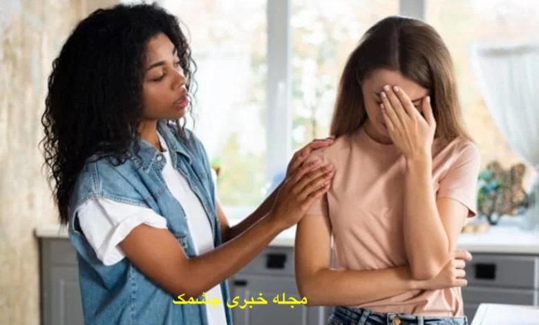 کمک به فرد افسرده