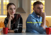 چگونه چربی شکم پس از زایمان را از بین ببریم؟ به کدام مردها اعتماد نکنیم