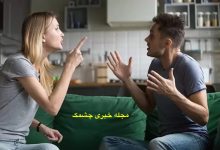 ۷ دستور پخت سوپ برای سوزاندن چربی شکم در کم ترین زمان! دلیل اصلی دعوای زن و شوهرها