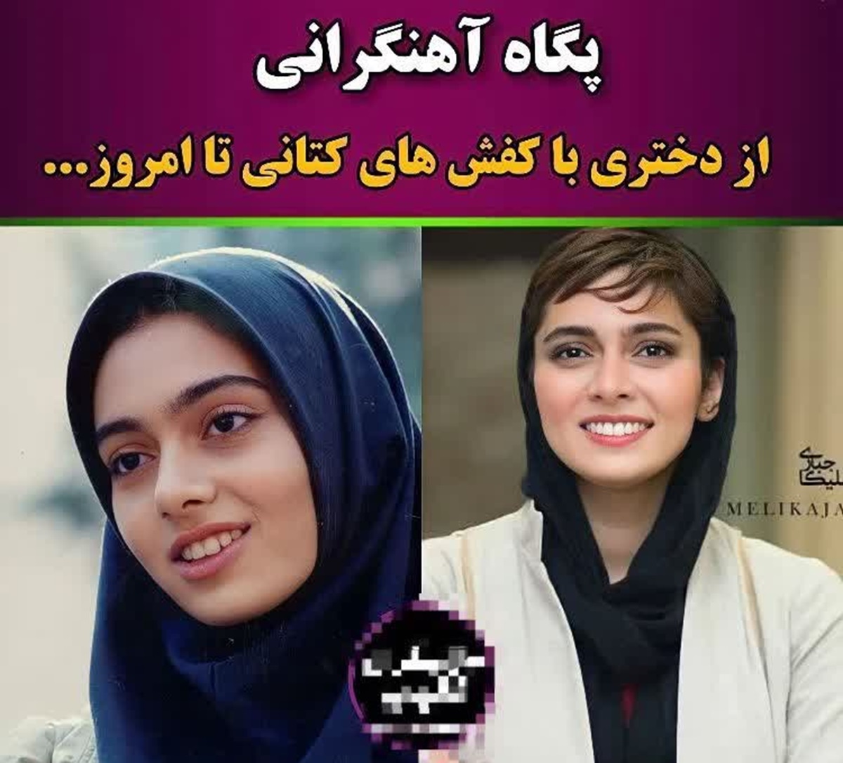 بازیگرانی که از کودکی مشهور شدند