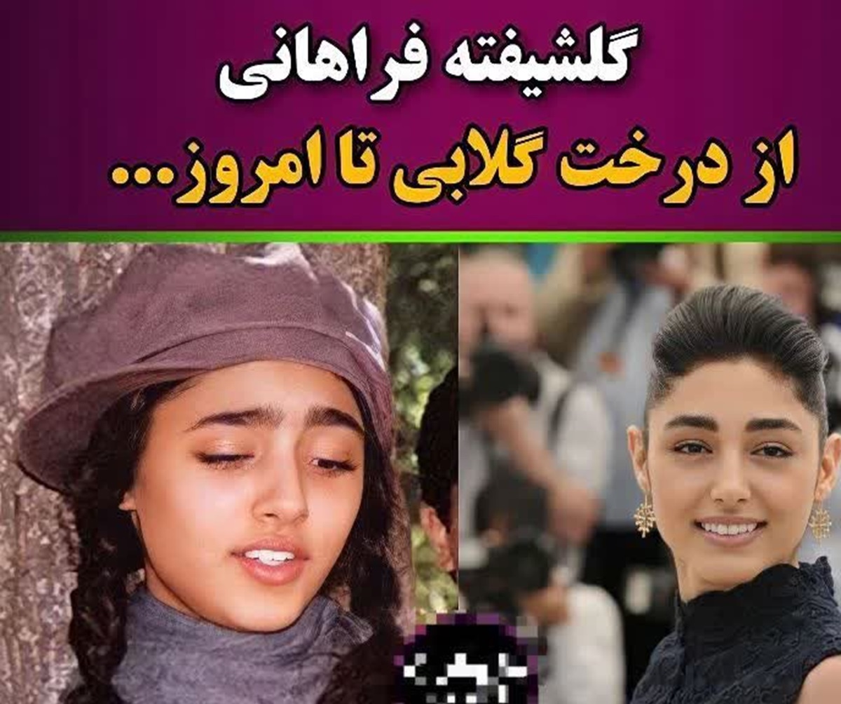 بازیگرانی که از کودکی مشهور شدند