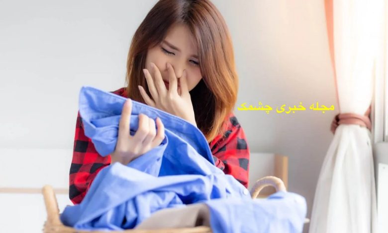 از بین بردن بوی سیگار از لباس