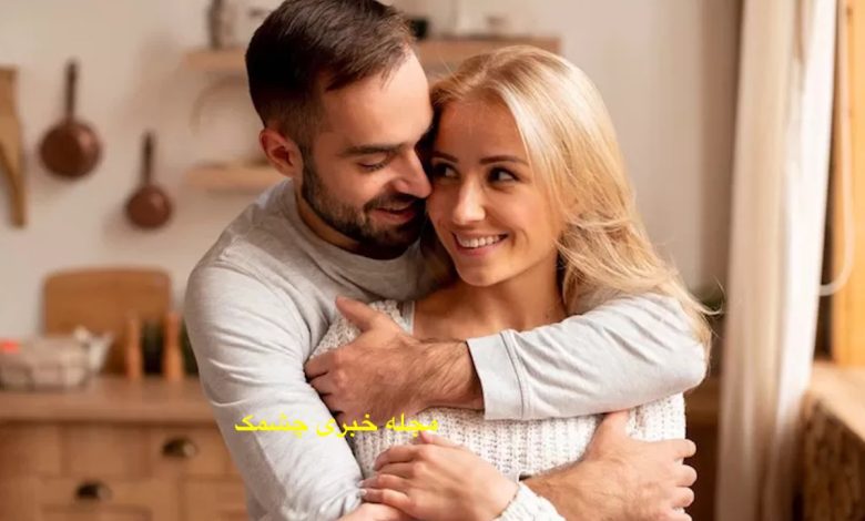 پایداری زندگی مشترک