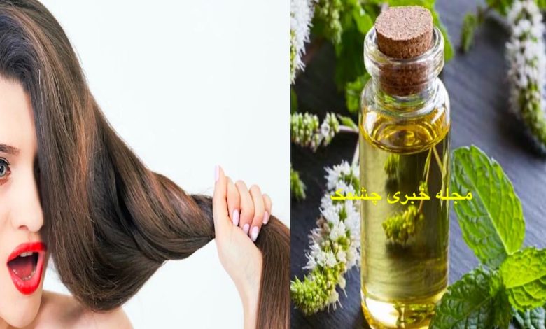 رشد مو با روغن نعناع