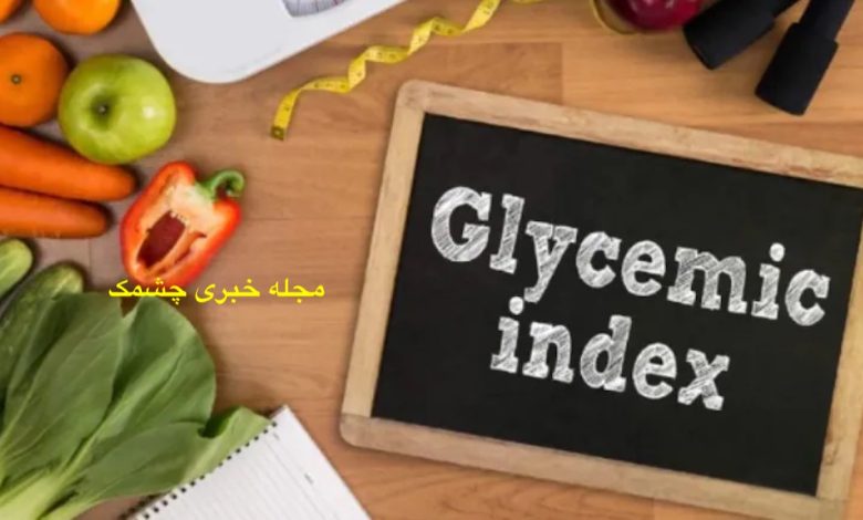 غذاهای با شاخص گلیسمی بالا