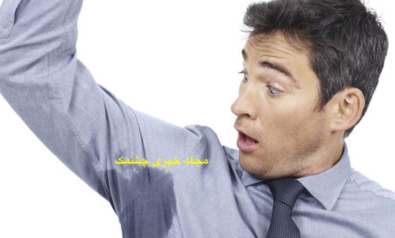 چگونه کم تر عرق کنیم