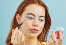 آرایش ضد تعریق