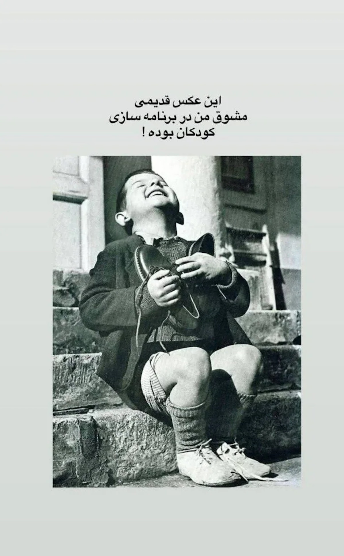 ایرج طهماسب خالق کلاه قرمزی