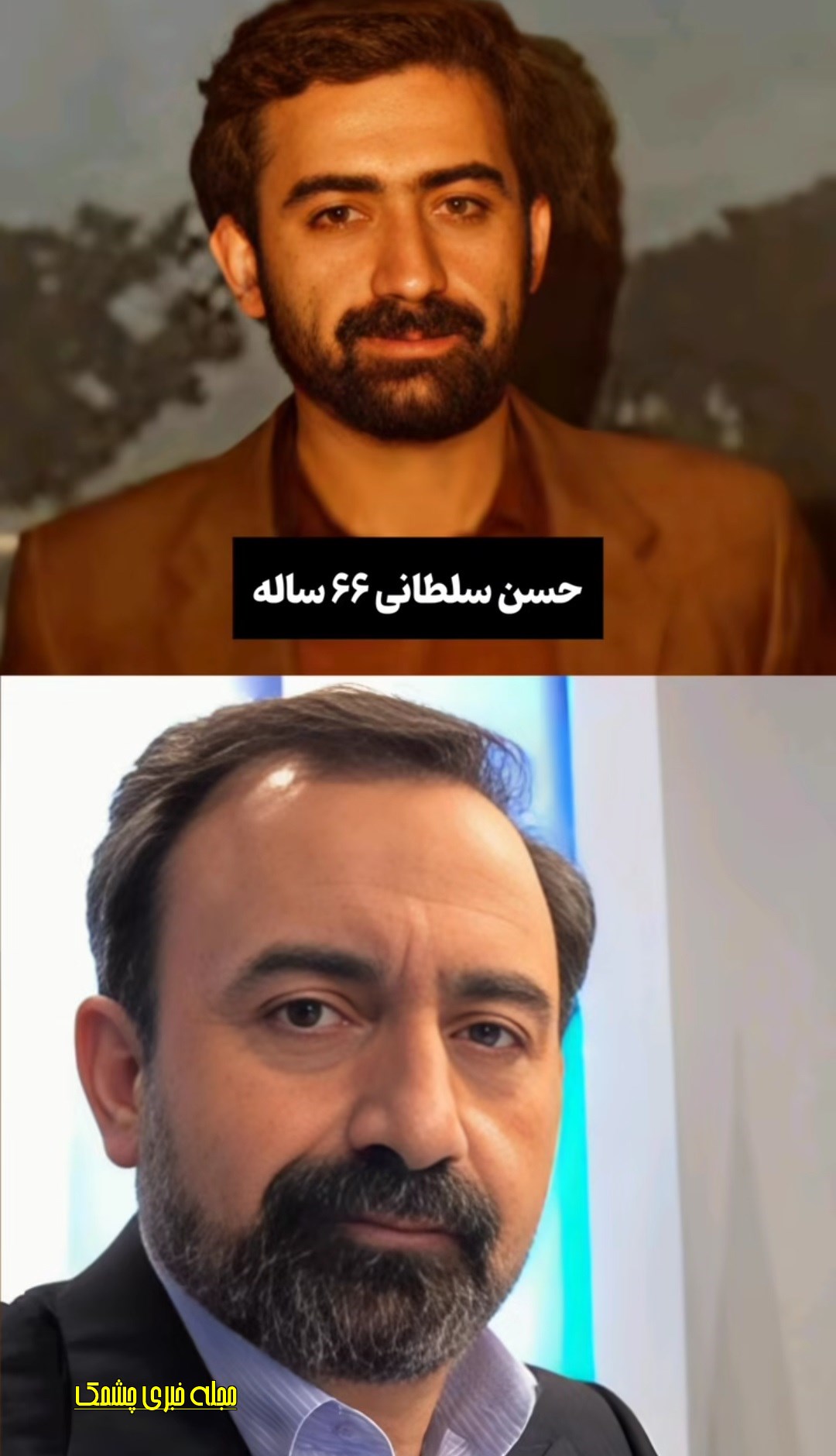 تغییر چهره مجریان معروف خبری