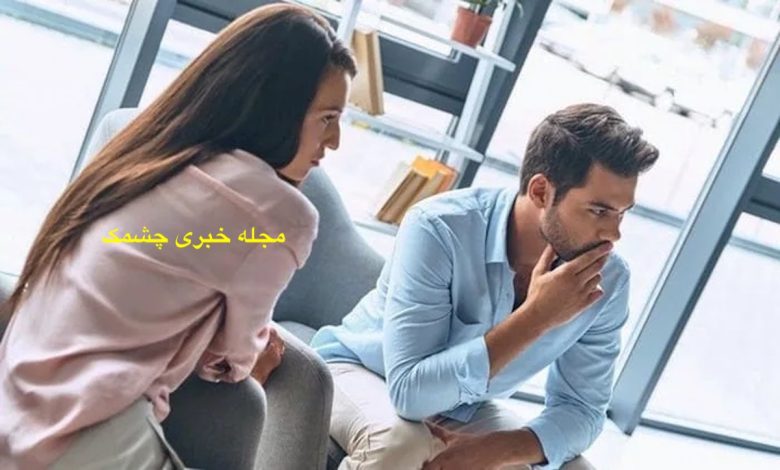 رازهای مردان و زنان