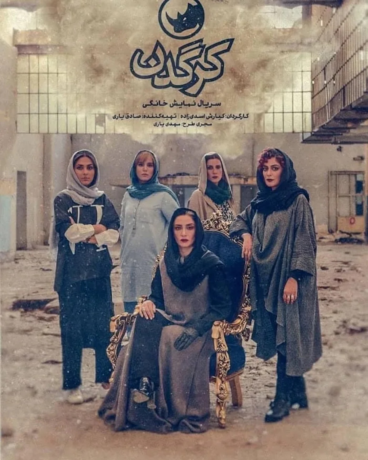 بیوگرافی ستاره پسیانی