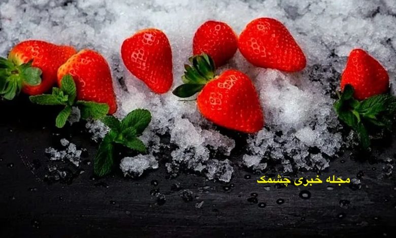 فریز کردن توت فرنگی