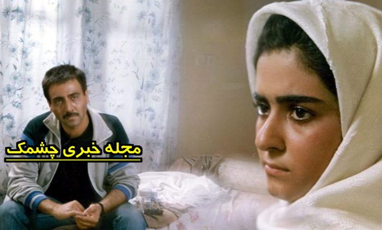 ناهید بازیگر فیلم در آرزوی ازدواج