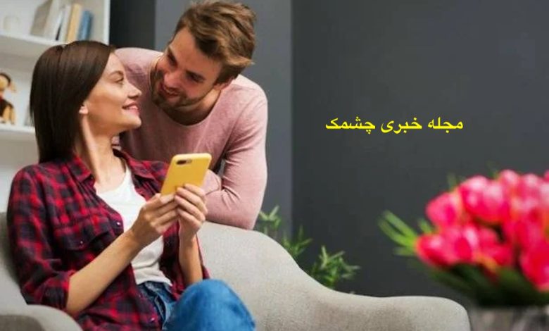 ویژگی های همسر وفادار