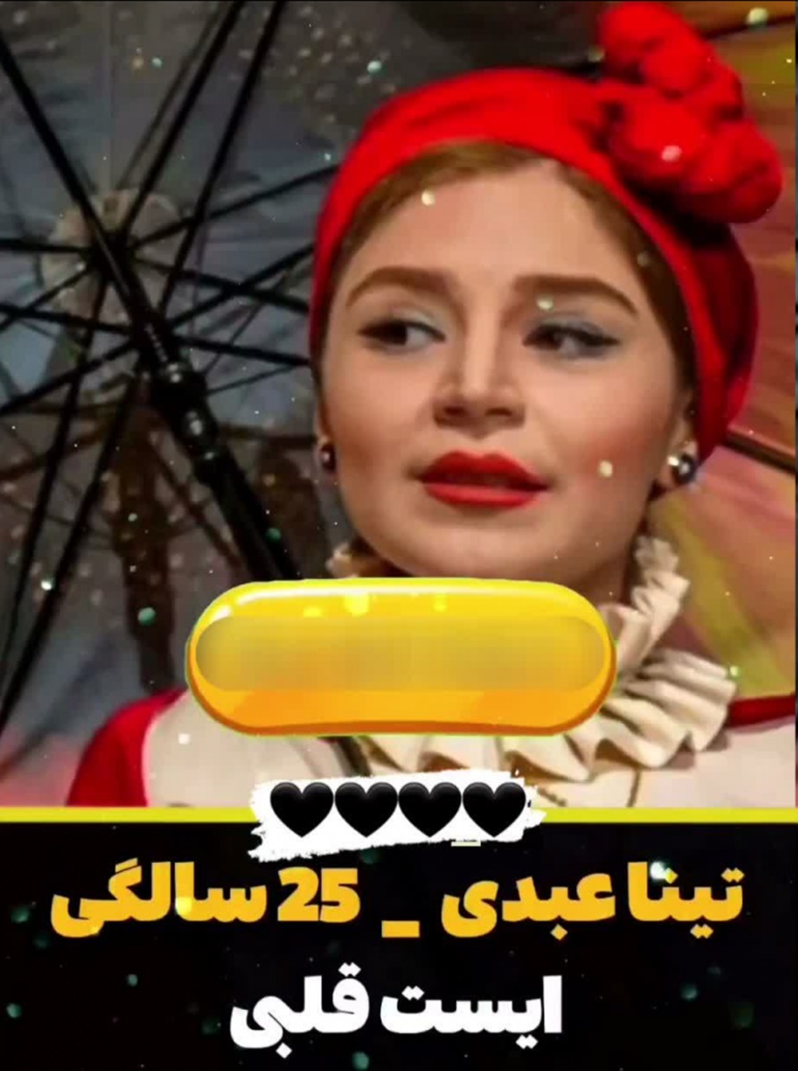 هنرمندان فوت شده در جوانی