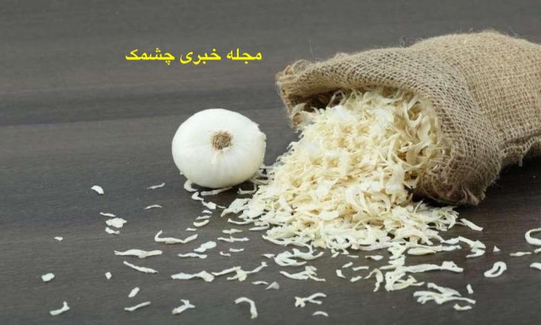 طرز تهیه پودر پیاز خانگی