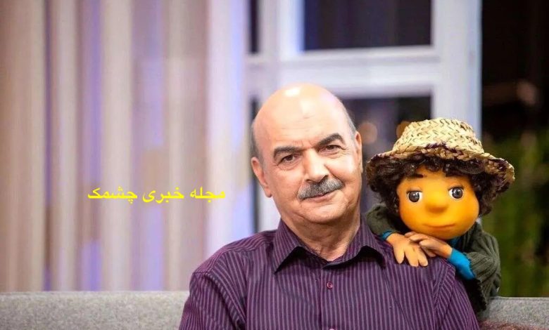 ایرج طهماسب خالق کلاه قرمزی