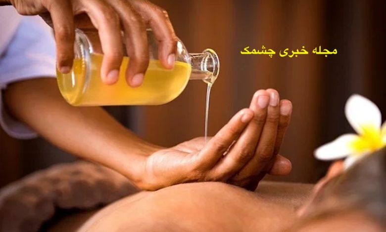 بهترین روغن طبیعی برای ماساژ بدن