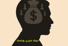 ۸ معجزه باورنکردنی پیاده روی بعد از غذا برای کاهش وزن نشانههای ذهن فقیر