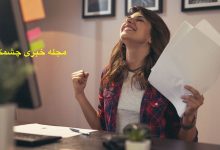۸ معجزه باورنکردنی پیاده روی بعد از غذا برای کاهش وزن اصول موفقیت