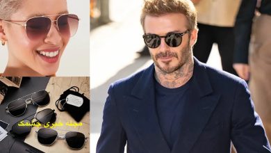 عینک آفتابی اصل