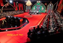 زمان پخش حسینیه معلی  ۱۴۰۴