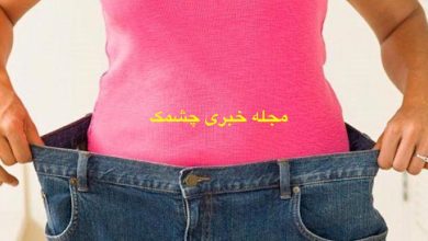 کاهش وزن در تابستان