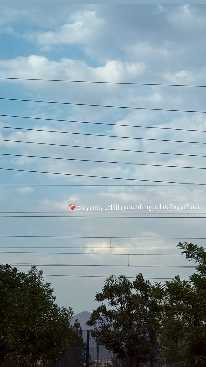 استوری معنادار ترلان پروانه در اینستاگرام