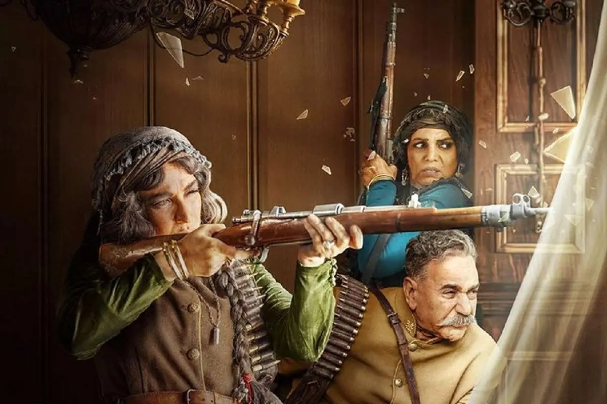 سریال شکارگاه