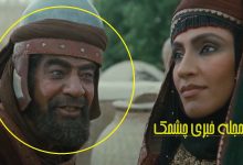 خولی بن یزید اصبحی