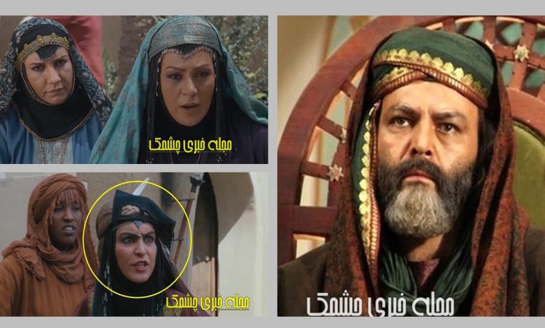 سرنوشت مختار و خانواده اش پس از قیام