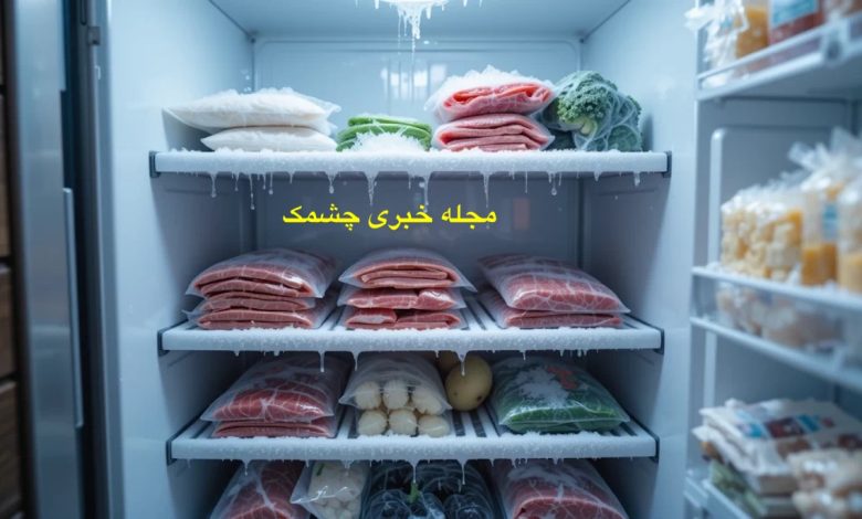 آب شدن مواد غذایی در فریزر