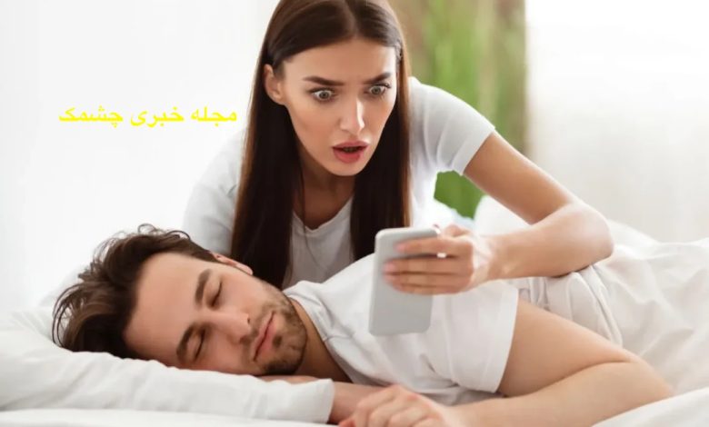 روش های تشخیص خیانت مردان