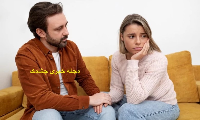 روش برخورد با شوهر شلخته