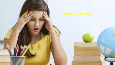 تمرکز هنگام مطالعه