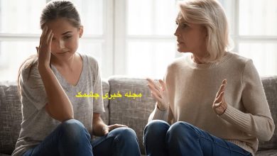 ویژگی های مادران سمی