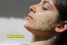 دستورالعمل های اسکراب صورت خانگی