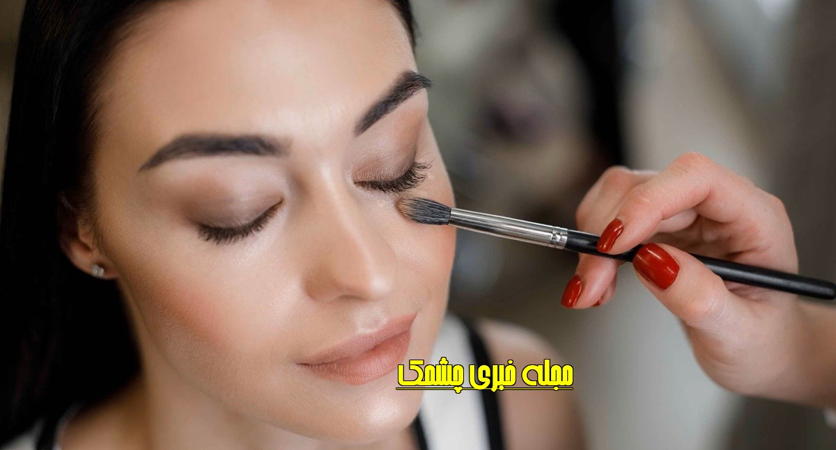 راهنمای کامل آرایش براق و درخشان