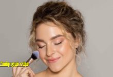 راهنمای کامل آرایش براق و درخشان