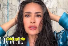 روتین زیبایی روزانه سلما هایک