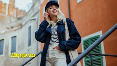 ست پاییزی زنانه برای استایلی بدون نقص