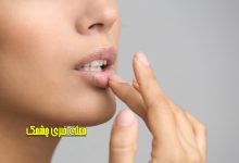فواید گلیسیرین برای پوست