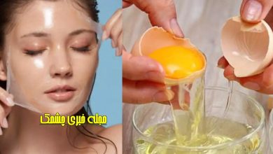 ماسک سفیده تخم مرغ