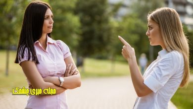 نشانه های دست کم گرفته شدن